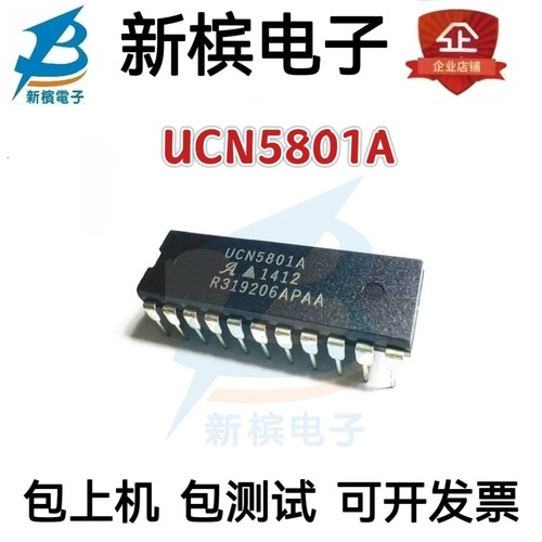 全新 UCN5801A UCN5801  UCN5801A DIP双列直插22引脚 质量保证