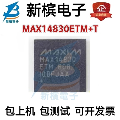 原装MAX14830ETM+T MAX14830ETM+ MAX14830 贴片QFN-48 总线转IC