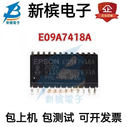 全新E09A7418A E09A7418A E09A7418A E09A7418A E09A7418A 7418A