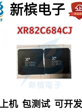 XR82C684CJ 82C684CJ XR82C684IJ PLCC68全新原装进口正品
