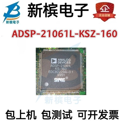 ADSP-21061L-KSZ-160 ADSP-21061LKSZ QFP240数字信号处理器IC