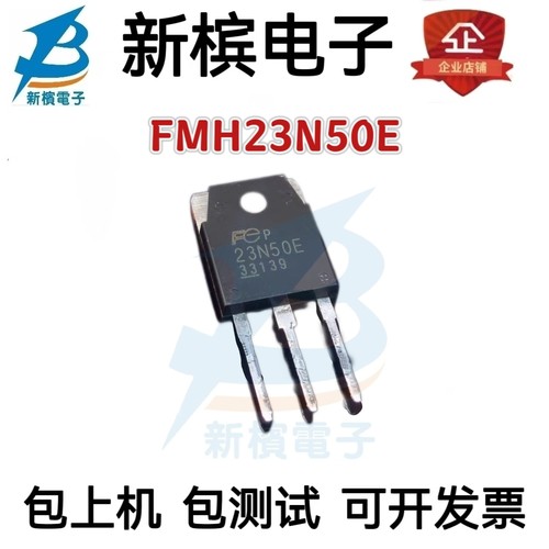 FMH23N50E场管 23N50E场效应管 23A 500V场管  200 250焊机逆变管