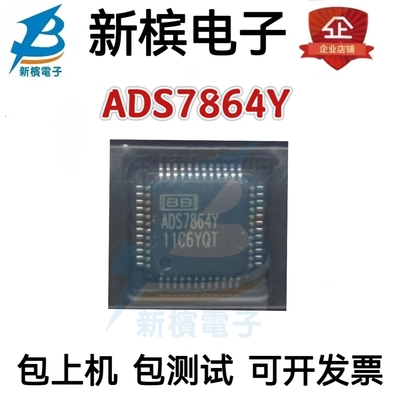 全新原装 ADS7864Y  ADS7864  QFP48 数模转换器  质量保证  现货