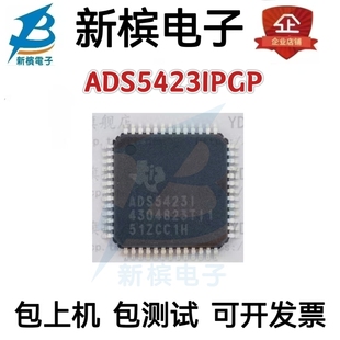 ADS5423IPGPR ADS5423IPGP ADS5423I 贴片LQFP52模数转换器芯片