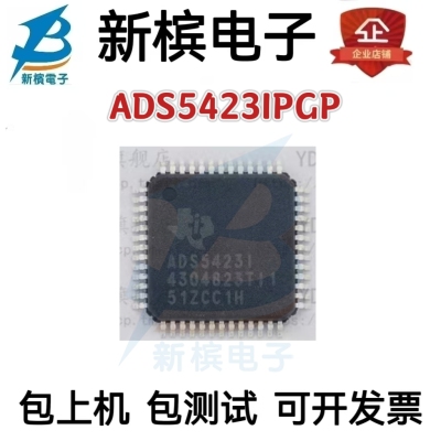 ADS5423IPGPR ADS5423IPGP ADS5423I 贴片LQFP52模数转换器芯片