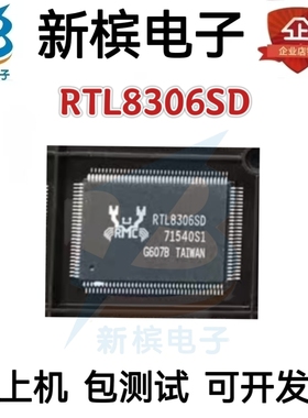 直拍价RTL8306SD-GR RTL8306SD 贴片QFP-128 以太网接口芯片 原装