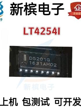 D5201G UPD5201G 贴片 SOP-16 电源管理芯片IC 全新原装现货