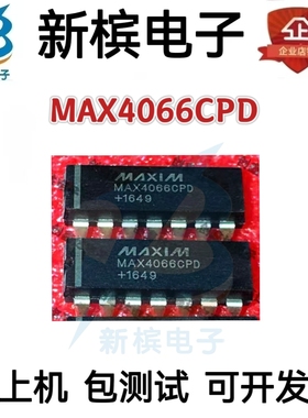 MAX4066CPD MAX4066 双列直插14引脚 DIP14   质量保证  可直拍