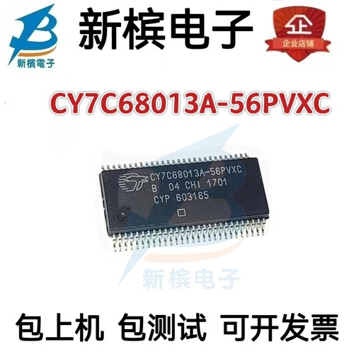 全新原装 CY7C68013A-56PVXC CY7C68013A SSOP56 微控制器 IC芯片