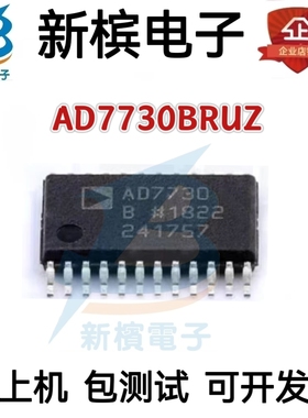 AD7730BRUZ 封装TSSOP-24 AD7730B 模数转换芯片  全新原装 直拍