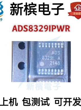 ADS8329IPWR ADS8329I ADS8329IPWR ADS8329I TSSOP16封装