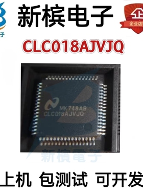 原装 CLC018AJVJQ CLC018 贴片QFP64 CLC018AJVJQ 分解器芯片