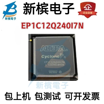 直拍EP1C12Q240I7N EP1C12Q240C7N EP1C12Q240C6N 贴片QFP-240