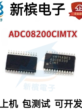 ADC08200CIMTX TSSOP24 ADC08200CIMT ADC08200低功率转换器