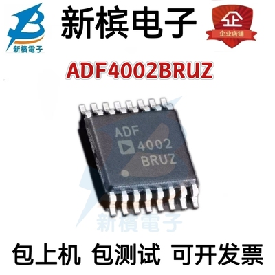 ADF4002BRUZ ADF4002BRU 频率合成器芯片 封装TSSOP-16 全新原装