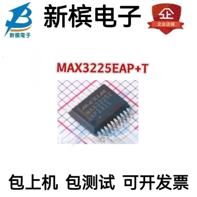 原装MAX3225EAP+T MAX3225EAP MAX3225E 贴片SSOP20 驱动器芯片IC