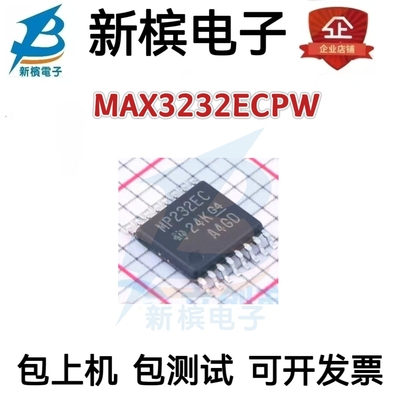 MAX3232ECPW MAX3232ECPW MAX3232ECPW 丝印 MP232EC 驱动器芯片