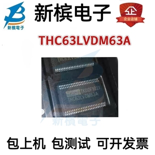 原装现货THC63LVDM63A-G 贴片TSSOP48 THC63LVDM63A 液晶屏芯片