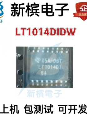正品芯片LT1014DIDW LT1014DI LT1014 贴片SOP16 运算放大器芯片