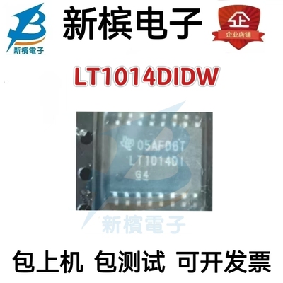 正品芯片LT1014DIDW LT1014DI LT1014 贴片SOP16 运算放大器芯片
