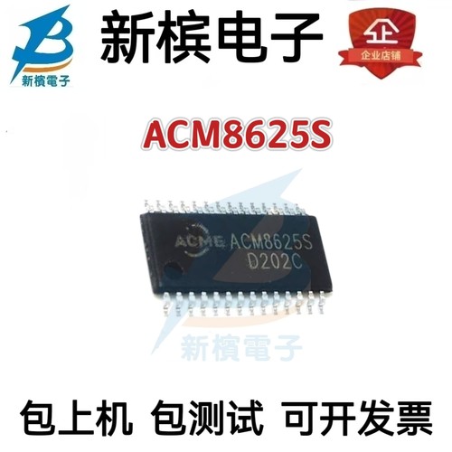 ACM8625S ACM8625S ACM8625S ETSSOP28 全新原装 音频放大器IC