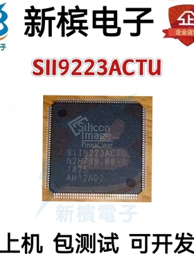 原装正品SII9223ACTU SIL9223ACTU TQFP144封装 SII9223 SII9223A