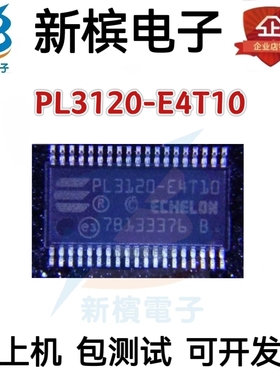 进口芯片PL3120-E4T10 贴片封装TSSOP38 PL3120 智能电力线收发器