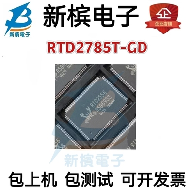 全新原装正品 RTD2785T-CG RTD2785T RTD2785 LQFP216液晶屏芯片