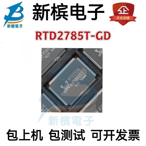 全新原装正品 RTD2785T-CG RTD2785T RTD2785 LQFP216液晶屏芯片