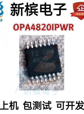 OPA4820IPWR OPA4820IPW 丝印OPA4820 贴片TSSOP-14 运算放大器IC