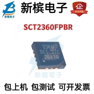 全新原装 SCT2360FPBR QFN12 DC-DC电源芯片 同步降压变换器芯片