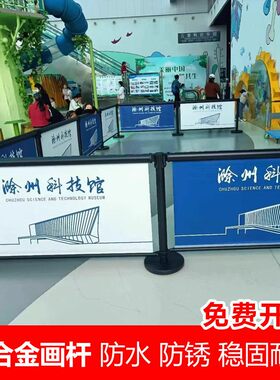 一米线广告围栏商场活动场地围栏健身房幼儿园隔离带安全排队防护