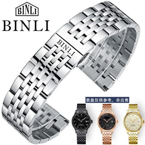 宾利精钢光泽适中多种颜色搭配