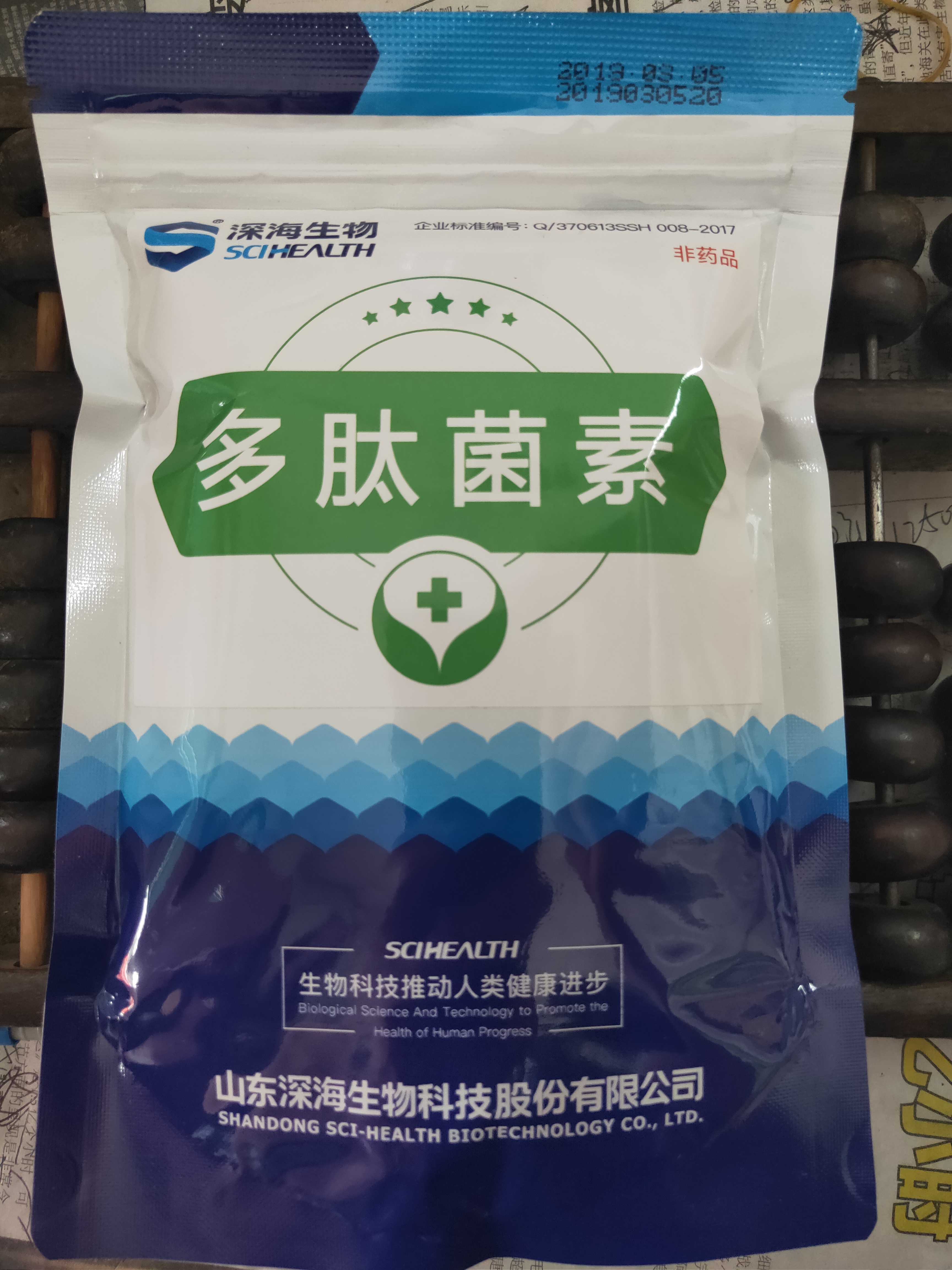多肽菌素水产养殖动物保健品抗菌肽修复肠道开胃诱食防控肠炎白便|ruв категории животноводства/аквакультура материалов, 动物保健品/水质调节剂, 动物保健品 - от Buy2taobao.com для оказания профессиональной услуги покупки агента Taobao