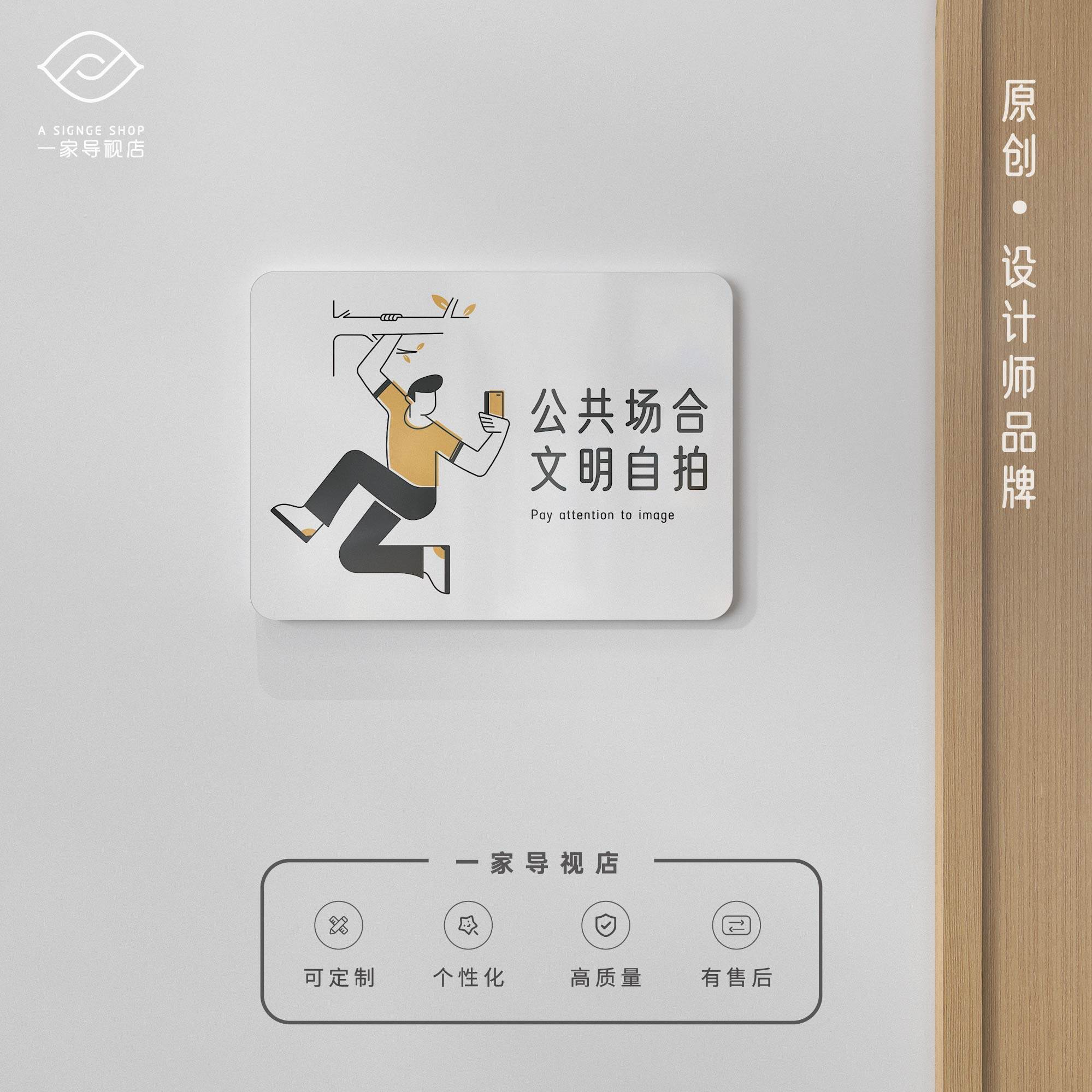 艺术个性培训机构门牌学校教室温馨提示牌友好标识牌亚克力定制做