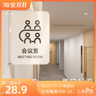 创意简约双面侧招墙立式学校门牌民宿酒店美容院标识科室牌可定制