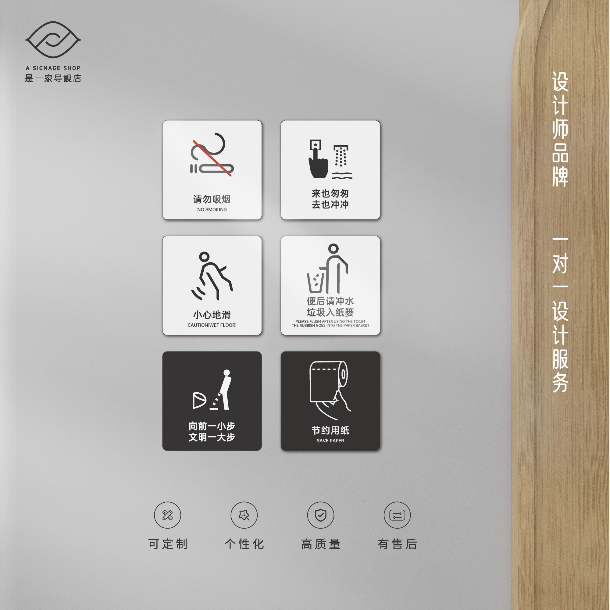 温馨提示指示牌透明亚克力