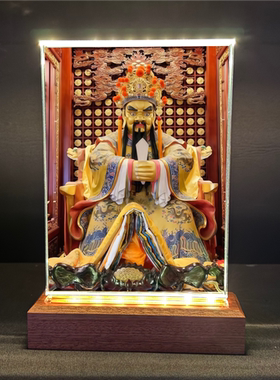 五爷发光摆台居家必入