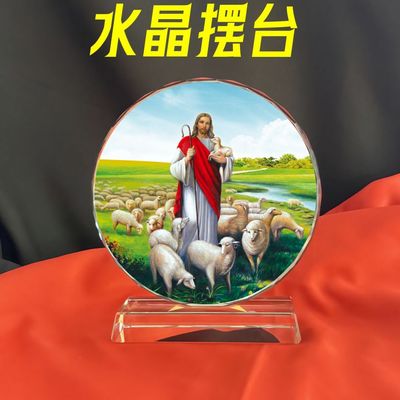 山头林村客厅人物名画牧羊人图水晶相框摆台桌面摆设工艺品希腊油