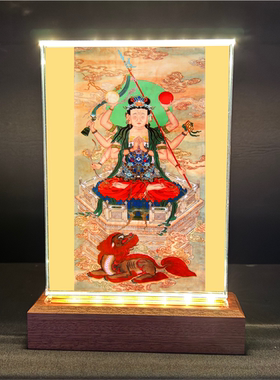 佛菩萨画像 发光摆件 道家神像 水陆画 斗姆元君画像