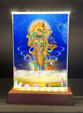 托塔李天王/二郎真君/太白星君画像发光水晶摆台桌面供奉装饰品