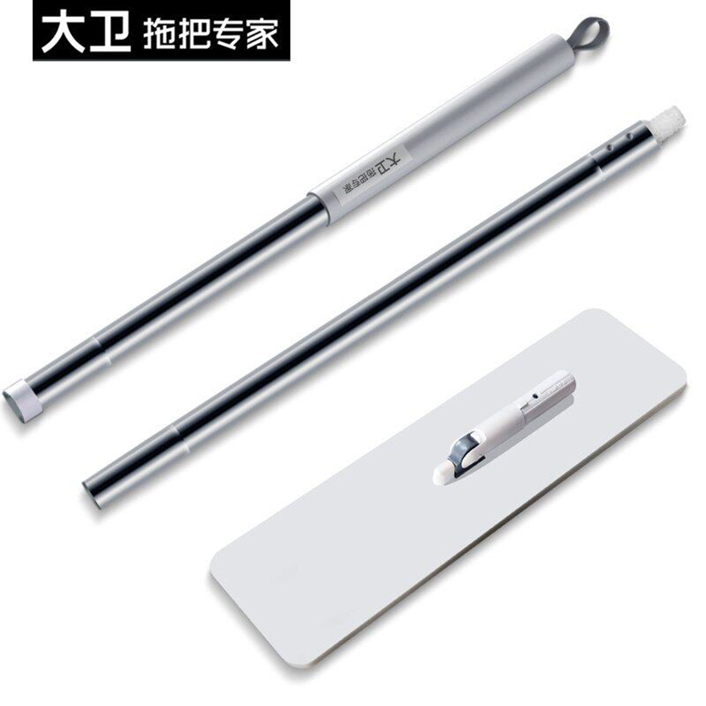 大卫P10/P12原装正品替换装平板拖把杆子把盘配件