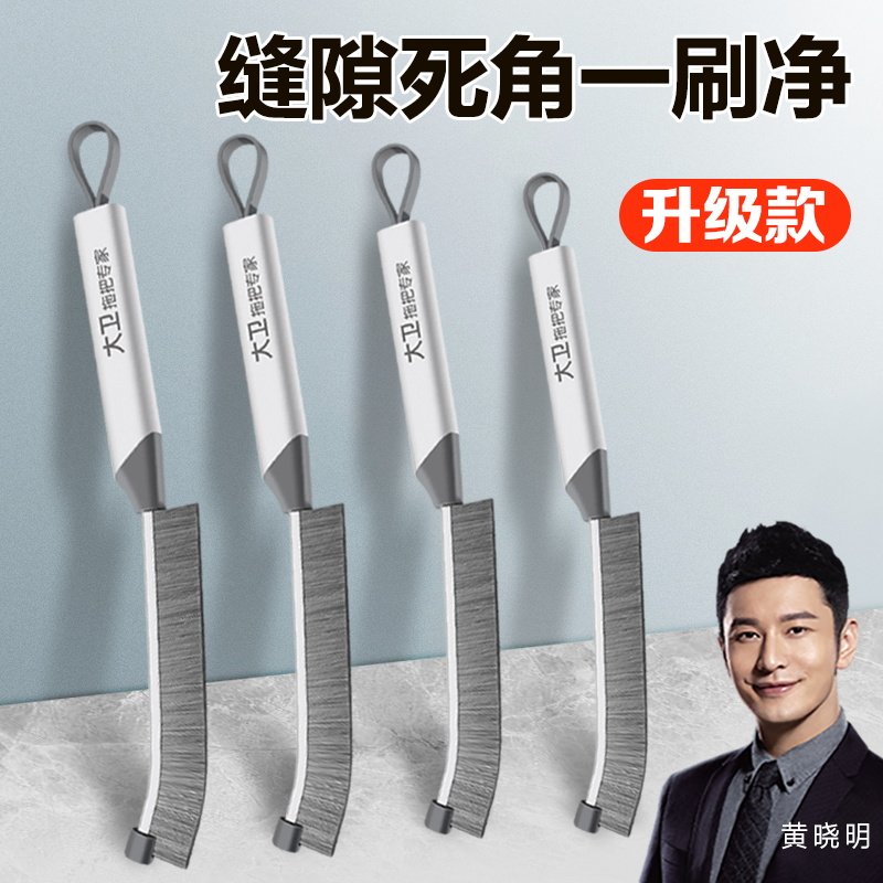 大卫缝隙刷长柄清洁刷图片