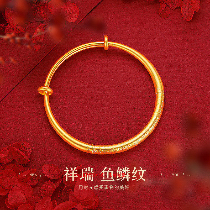 古法哑光扇形鱼鳞纹推拉手镯女越南沙金仿真黄金实心正品小众首饰