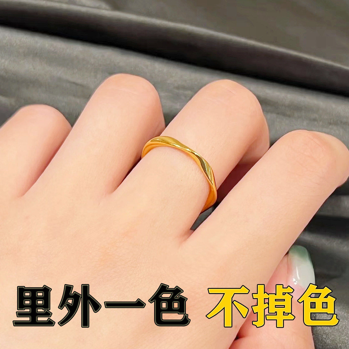 新款莫比乌斯环戒指女款