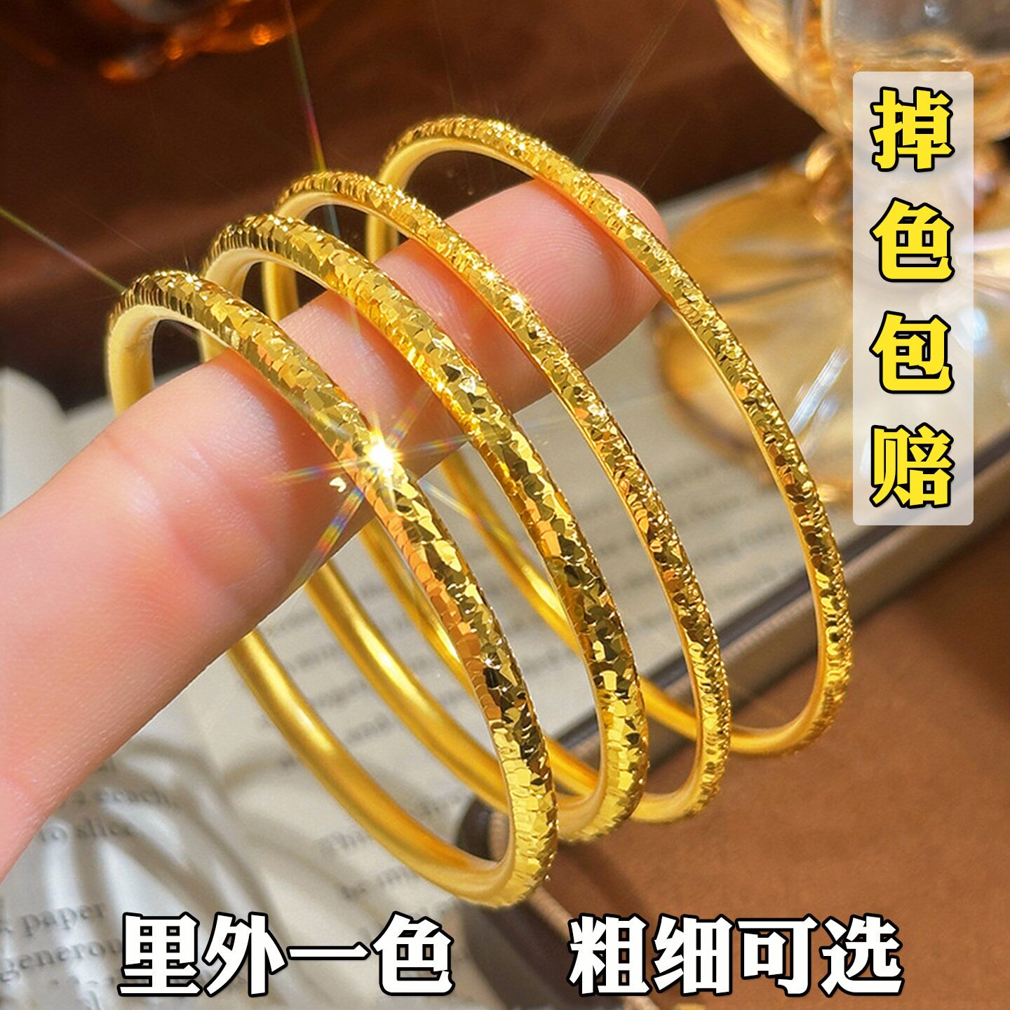 素圈圆棍爆闪碎碎冰手镯