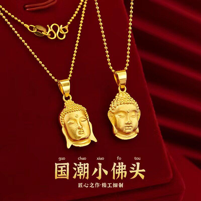 夏季新款越南沙金佛头项链女士转运珠平安实心仿真黄金吊坠首饰潮