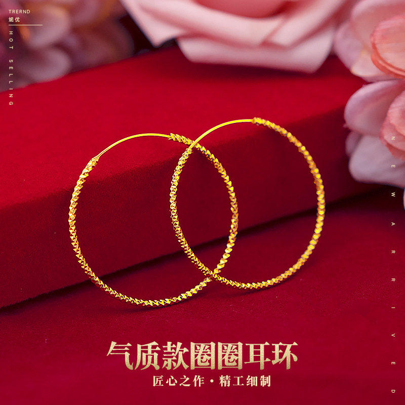 越南沙金耳环女圆形圆圈