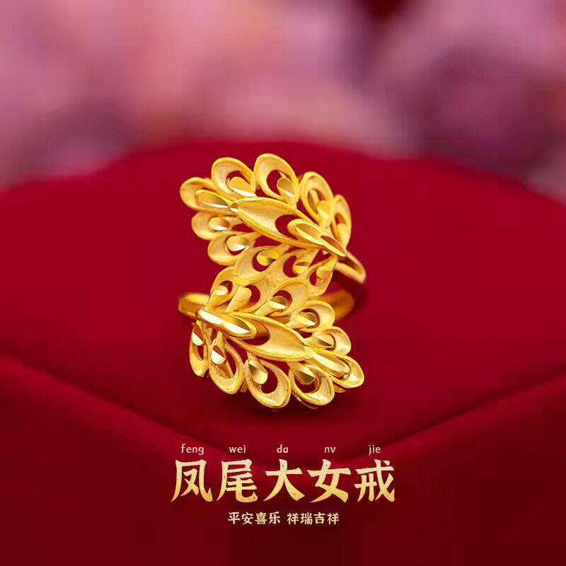 正宗越南沙金戒指女花朵指环开口戒仿真黄金不掉色纯金色首饰24K