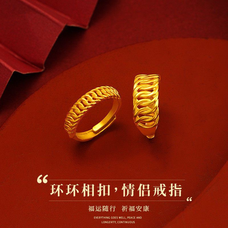 戒指小红书同款环环相扣